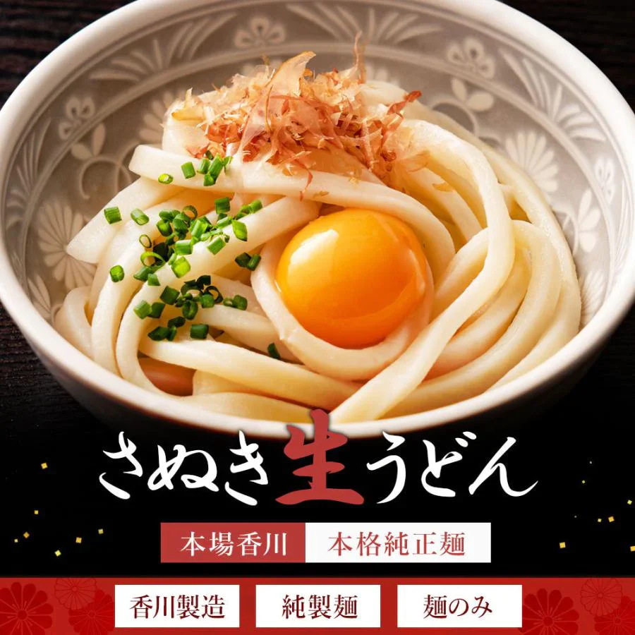 【100円シェア買い】頑固父さんが唸る讃岐生うどん9食セット 【極太麺】 (麺300g×3袋 ) 送料無料 香川県 産地直送 お試し お取り寄せ フード おすすめ グルメ食品 人気 ポスト投函【ご新規さんとシェア買い】