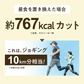 酵素ドリンク コンブチャBIO グレープフルーツ味 150g(約30回分) 在庫限り