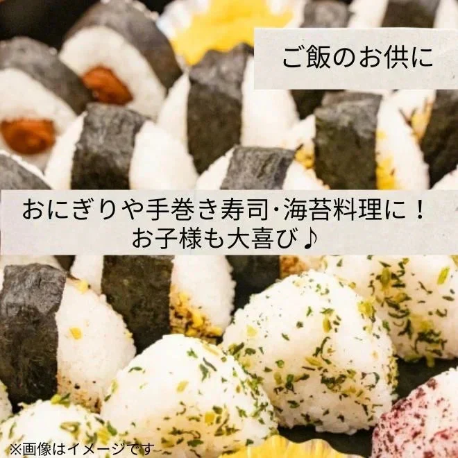 【大判サイズ】大人気韓国のり容量たっぷり大35枚／海苔 味付け海苔 板のり はねのり 韓国のり おにぎり お弁当 おつまみ つまみ 海苔巻き のり巻き のり 晩酌 ビール 焼酎 ご飯のお供 ご飯のおとも ごはんのおとも キンパ 大人気 お父さん 送料無料 ギフト