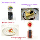 栃木のジャム4本セット 【送料込み】【とちぎのいいもの物産展】【お届け不可地域：北海道・沖縄・離島】