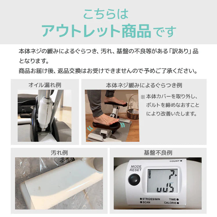 【ウォルナット×ブラック】ステッパー 訳あり品 静音 ダイエット エアロステッパー サイドステッパー 踏み台昇降 室内運動 器具 有酸素運動 室内 コンパクト 高齢者 足踏み ステッパー 健康 運動 器具 ステップ台 踏み台昇降 室内トレーニング 脂肪燃焼 フィットネス