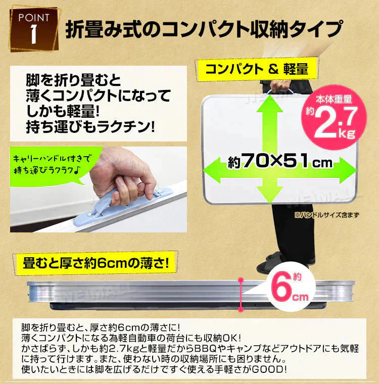 レジャーテーブル 折りたたみ テーブル 幅 70cm 軽量 アルミ製 アウトドア 折りたたみ テーブル アウトドア テーブル キャンプ テーブル ピクニックテーブル アウトドアテーブル 運動会 お花見 BBQ キャンプ MERMONT