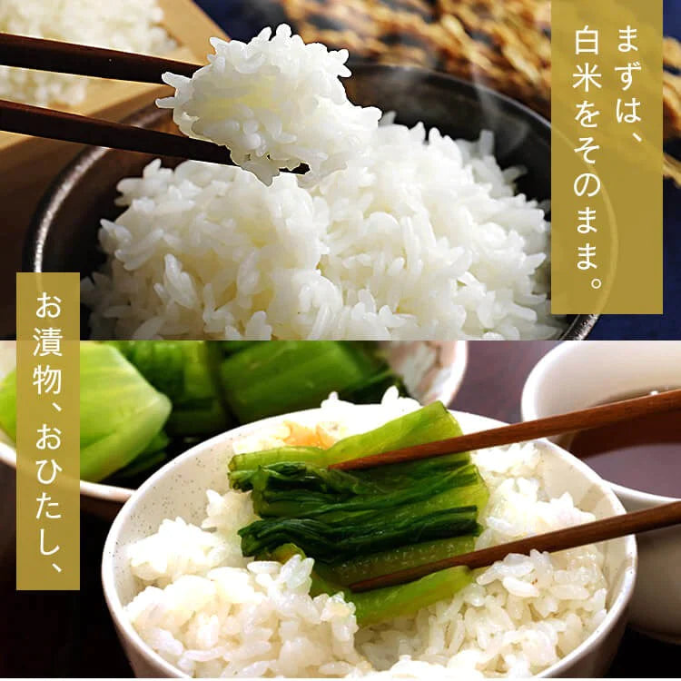 【カートアップNG】アイリスオーヤマ 低温製法米 無洗米 新潟県産こしひかり チャック付き 2kg