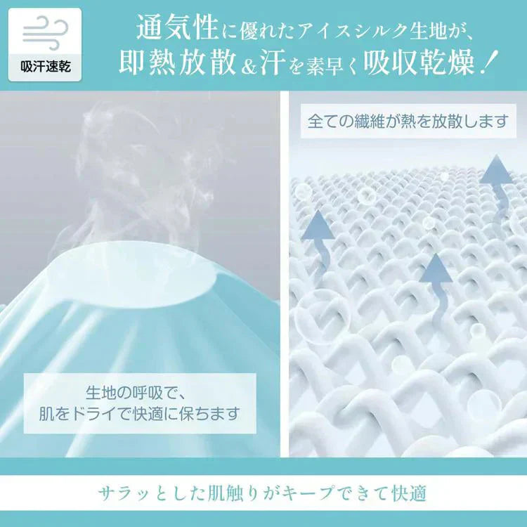 UVパーカー 「ホワイト・Mサイズ」接触冷感・吸汗速乾・日焼防止