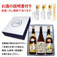 新潟の淡麗辛口日本酒 飲み比べセット 720mlx3本 越乃寒梅(白)、久保田(千寿)、八海山(清酒) オリジナル化粧箱入り ラッピング済み