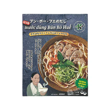 ブン・ボー・フェ麺セット 2人前 　[ SET NUOC DUNG BUN BO HUE ]
