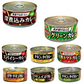 【5人シェア買いでお得】24缶 イナバ食品 いなば カレー缶詰セット  お試しセット