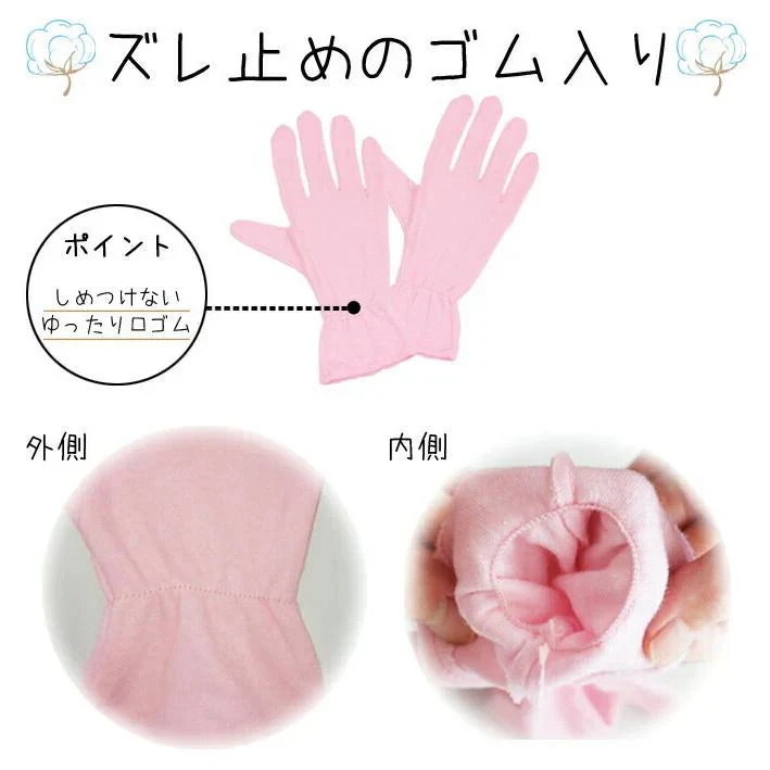 綿ソフト手袋　１２枚入（６双組）ピンク ◆ 園芸用 ハンドケア 保湿 アンダー手袋 下履き用 家事 主婦 作業用 薄手 食器洗い 皿洗い 就寝時 コットン ガーデニング 庭 手荒れ ハンドトリートメント 下履き手袋 ボディケア