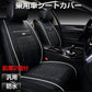 シートカバー 2枚 車 運転席 助手席 フロント座席 汎用 防水 レザー PVC シート カーシート クッション カバー 内装 カーマット 軽自動車 乗用車 フリーサイズ