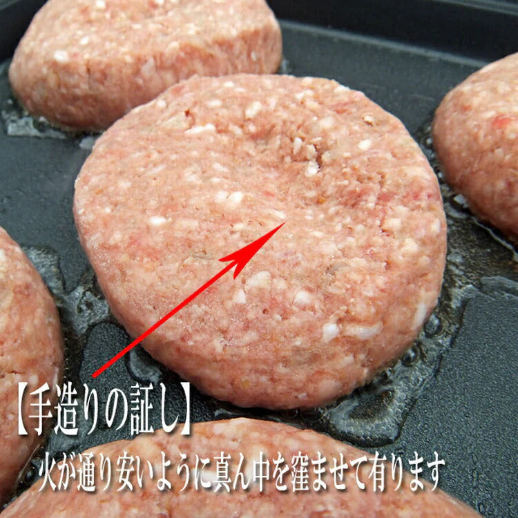 ハンバーグ テレビで話題の牛肉１００％手造り牛生ハンバーグ150ｇ×10個入 送料無料/冷凍A/