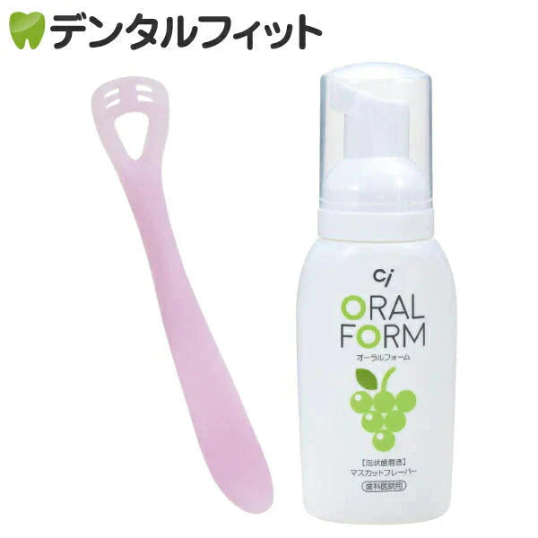 ゼクリンとCiオーラルフォームF(80ml)のセット【メール便送料無料】