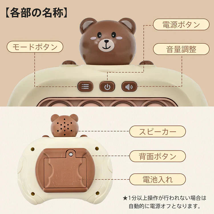 【10ボタン×うさぎ】プッシュポップ ゲーム SNS話題 光る 電動 プチプチ ポップイット 知育玩具 プレゼント おもちゃ クリスマス