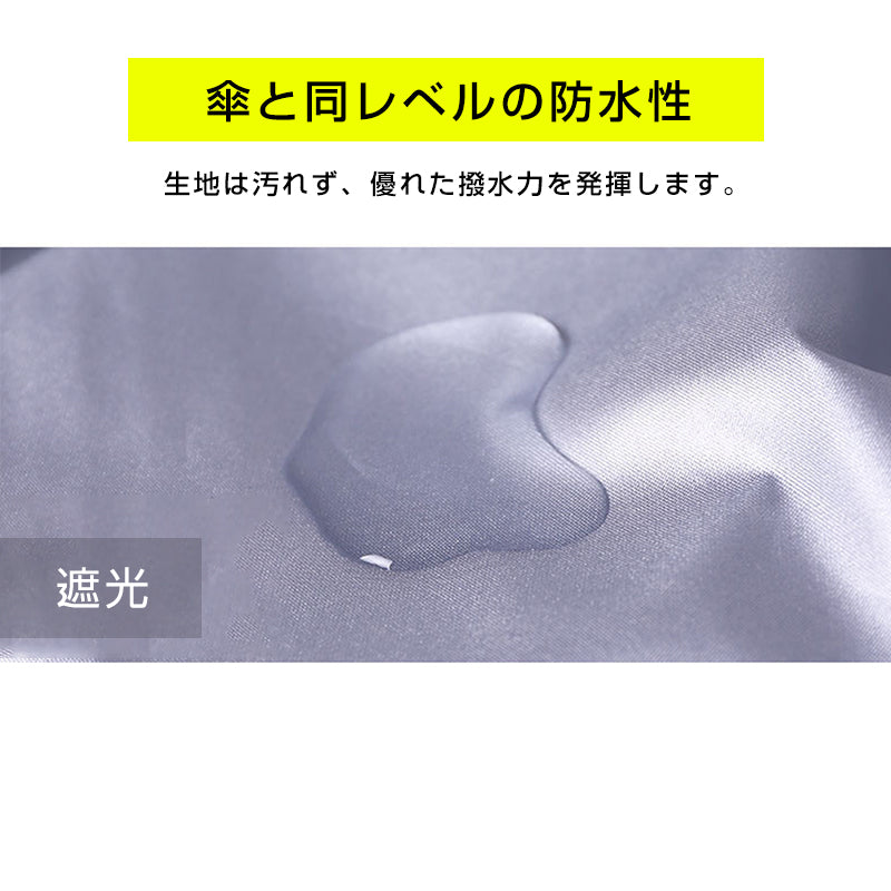 洗濯機カバー Lサイズ 縦型 屋外 防水 3面 ファスナー 被せるだけ 雨風 防塵 日焼け カビ 劣化 防止 UVカット 保護 厚手 丈夫 蓋つき 外置き ベランダ 撥水加工 おすすめ