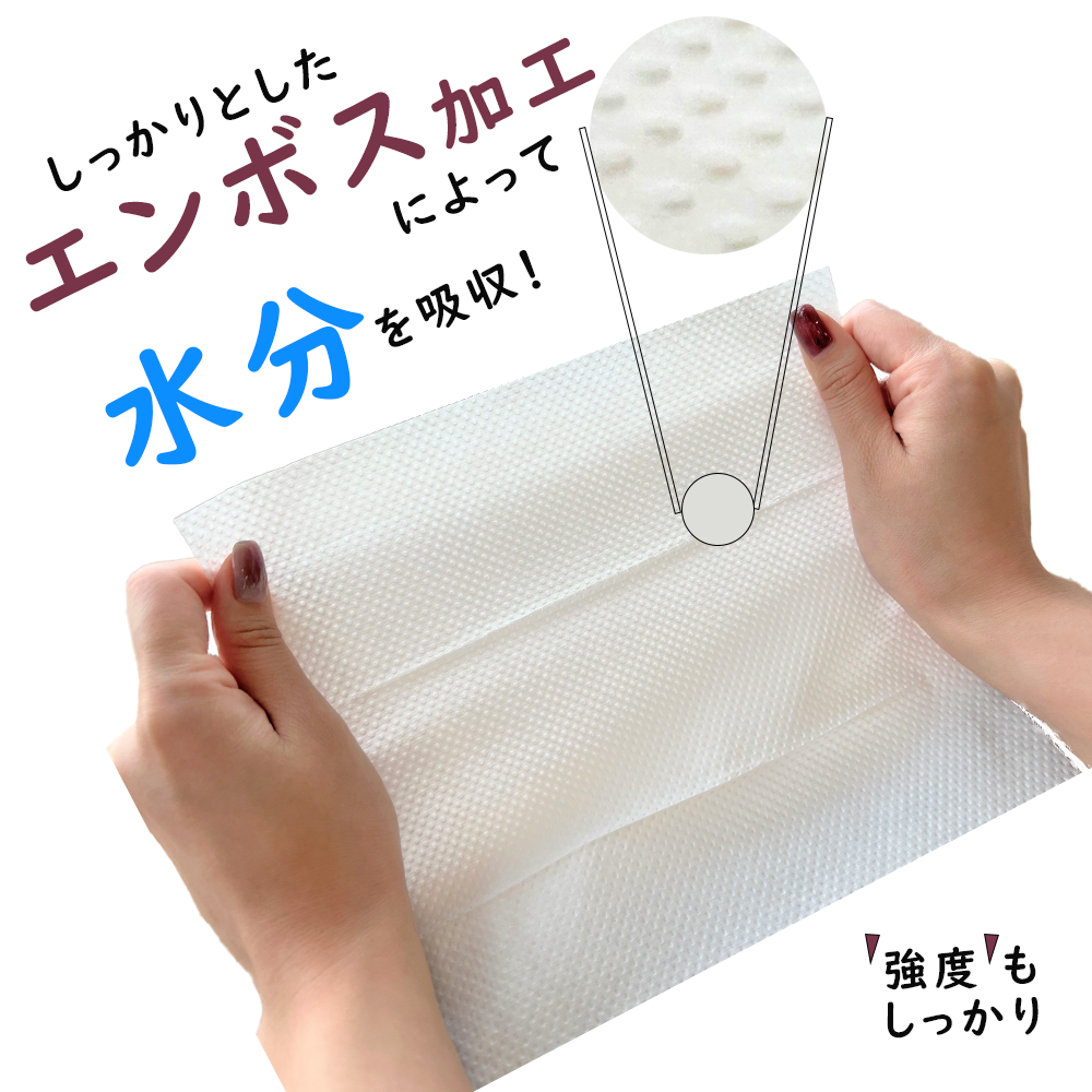 【お試し】ヤギ柄　三つ折りペーパータオル　フレッシュパルプ100%　［ 135枚　2個×4パック（8個）入り ］　送料無料