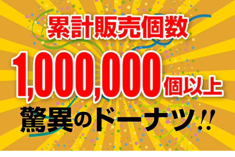 米粉と豆腐のもっちりドーナツ4種24個セット【プレーン、アールグレイ、シナモン、きな粉】