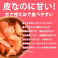 280g ドライパッションフルーツ