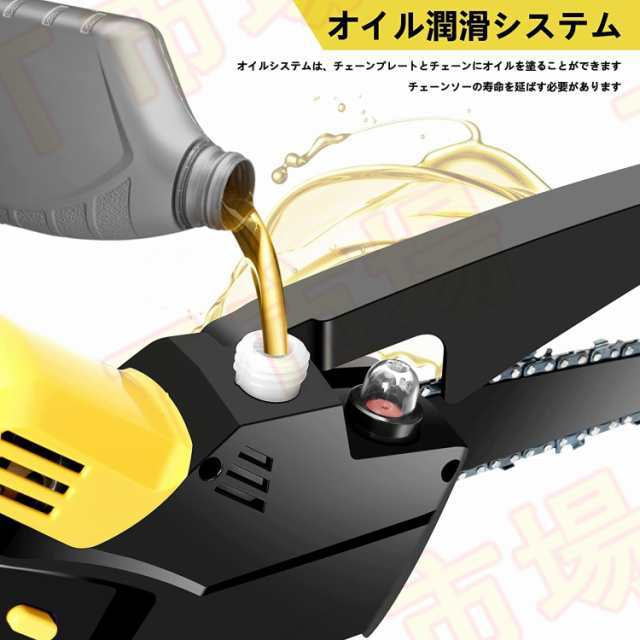 即納 チェンーソー充電式 電動チェーンソー本体 バッテリー残量表示 自動給油 6インチ 有効切り長さ160mm 21V  本体のみ