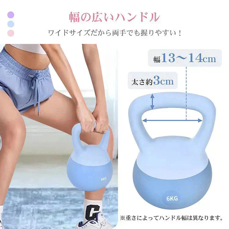 ケトルベル 「4kg・パープル」 ケトルダンベル ソフトケトルベル 4kg ハンドル 筋トレ 運動不足解消 脂肪燃焼 全身トレーニング 腹筋 背筋 ジム 男女用 ウエイト エクササイズ