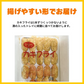 【国内加工・濃厚な味わいです】カキフライ80粒入り(500g×4パック） 2kg