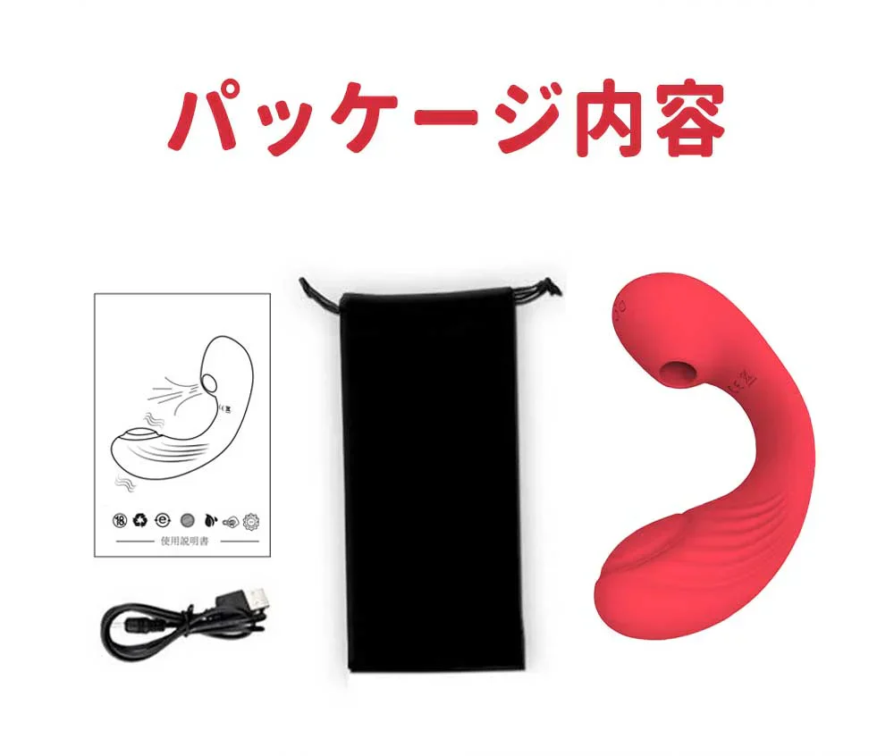 【静音設計 安心使用】＼レッド 1個／電動マッサージ器 女性用 コードレス コンパクト 静音 防水 小型 軽量 震動器 マッサージ機 振動器 人気電マ 吸引バイブ 潮吹きバイブ 乳首攻め SM 調教 前戯 大人のおもちゃマッサージ機 【秘密梱包】