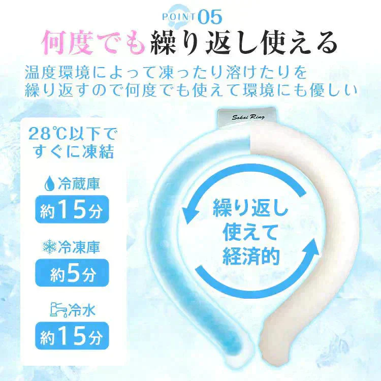 【送料無料】【Mサイズ ピンク 2個セット】［ネックリングセール］爽快リングW 2層構造 28℃ 凍結 クール 長持ち 熱中症対策