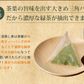 【2個セット】日本橋いなば園 こいうま深蒸し茶ティーバッグ カップ用 2g×20包 メール便送料無料 いなば園 水だし 水出し茶 ギフト 贈り物 プレゼント 香典返し 贈答 内祝い お茶 ティー 手土産 プチギフト 深蒸し煎茶 お礼 茶匠庵