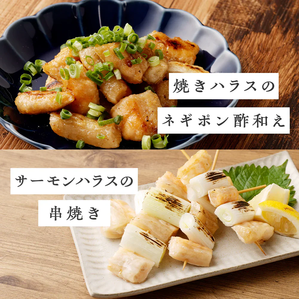 【数量限定 訳あり】アトランティックサーモン塩干し2kg（400gｘ5P） サーモン ハラス 鮭 シャケ サケ 干物 塩干し お手軽 調理 料理 シーフード 海鮮 食品 合わせ買い まとめ買い 商品 通販 惣菜 お取り寄せ グルメ 人気 おすすめ オススメ