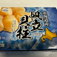 北海道産ホタテ 生食用 刺身 1kg 貝柱【コインバック対象】