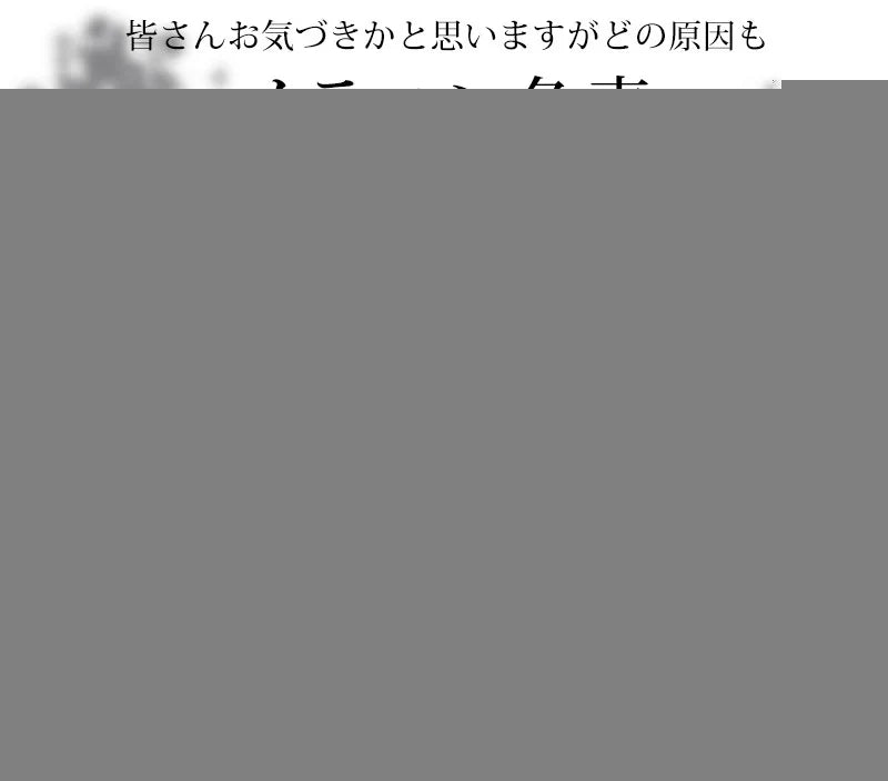 （医薬部外品）エンジェルベビーピンク Angel Baby Pink【デリケートゾーン用輝き肌へ　産前産後　医薬部外品　黒ずみや肌荒れ　有効成分プラセンタエキス　】 気になる黒ずみ解消　薬用　医薬部外品