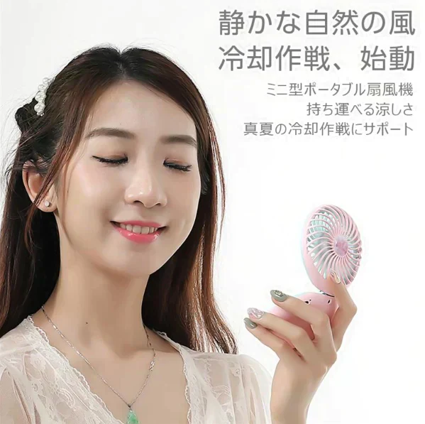 【半額セール】「ピンク」 卓上扇風機 化粧ミラー付き扇風機 ポータブル扇風機 長時間稼働 フィルライト付き USB充電 メイク直し 熱中症対策 静音稼働 アウトドア【エコ得】