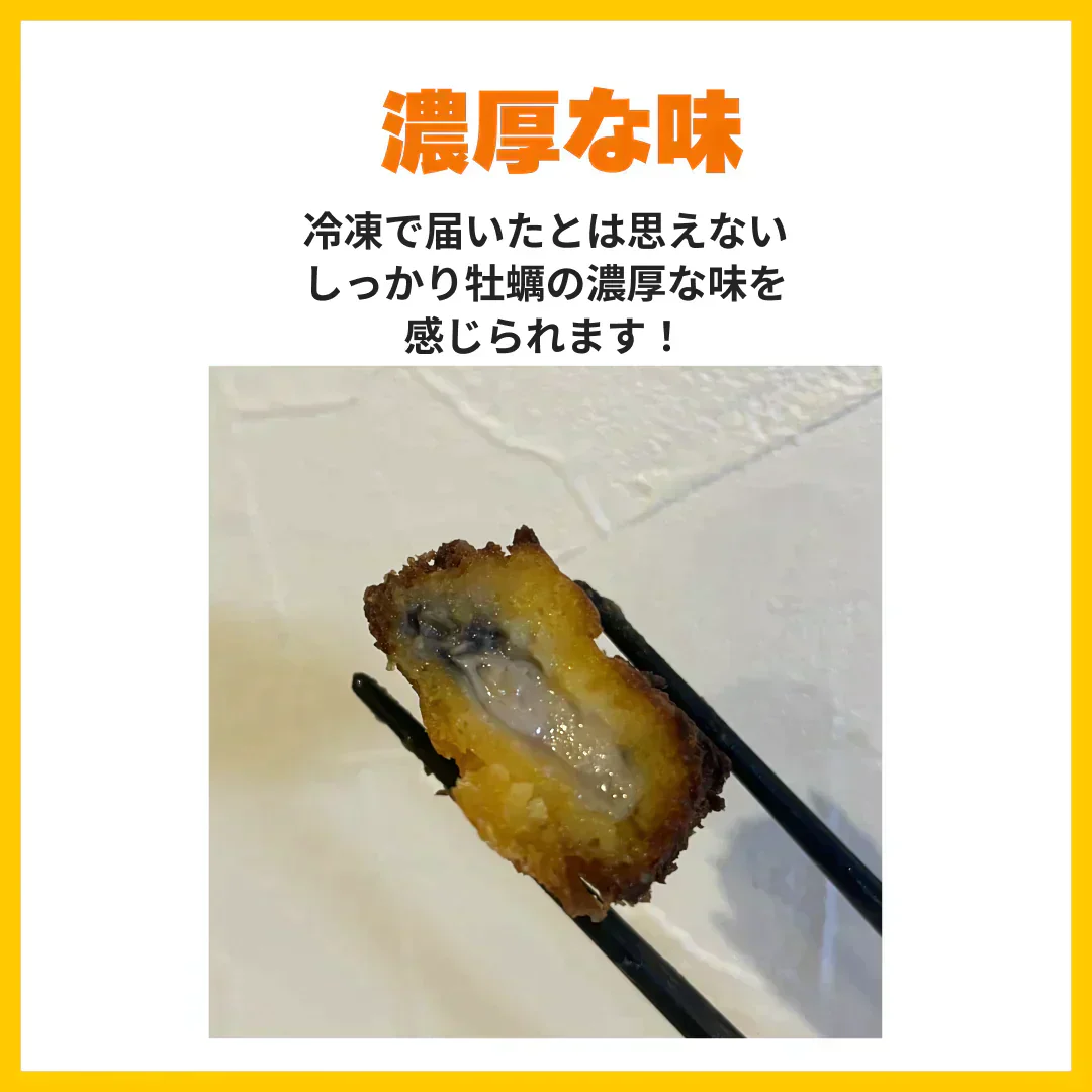 【国内加工・濃厚な味わいです】カキフライ80粒入り(500g×4パック） 2kg