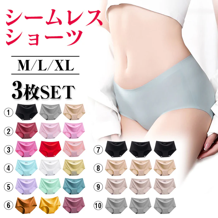 【セット7、色ブラック*3、Ｍサイズ】シームレスショーツ 3枚セット   パンツ【ydk043-3p-bk-bk-bk-m】