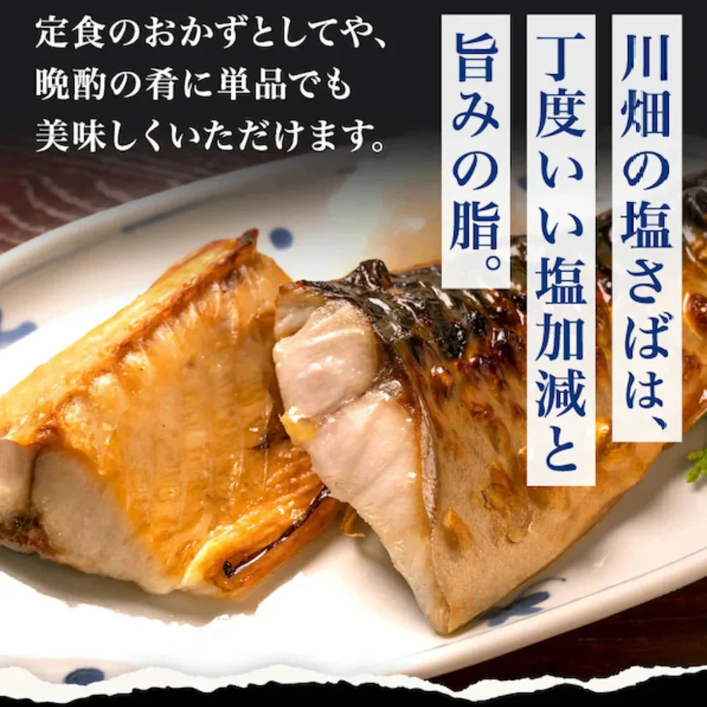 【数量限定 訳あり】 国産塩さばフィレ 2kg(約20枚) さば 鯖 国産 塩サバ 大容量 お買い得 セット お手軽 調理 料理 シーフード 海鮮 食品 合わせ買い まとめ買い 商品 通販 惣菜 お取り寄せ グルメ 大人気 人気 おすすめ オススメ