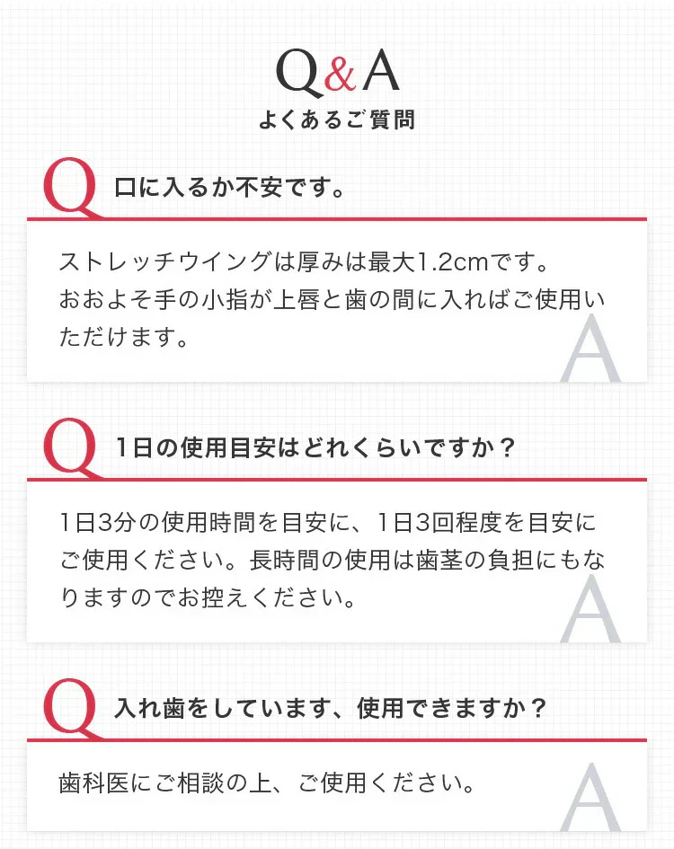 ミューイングリフト 口周り フェイスライン トレーニング スッキリ 顔のもたつき 口の中から鍛える 次世代美顔器 NAOMI 元パリコレモデル