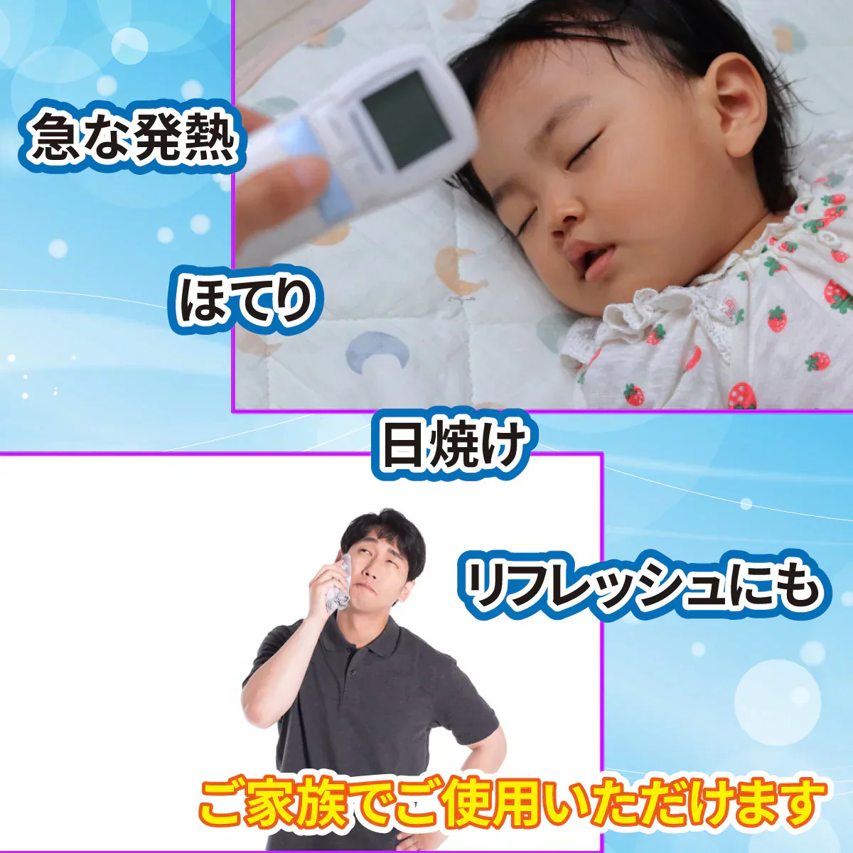 熱冷却シート iiもの本舗 日本製 メントール配合 大人子供兼用 2枚X8パック 16枚入り X10箱