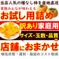 【11月上旬-下旬頃ご注文受付順次】訳あり庄内柿バラ詰め2.5kg前後　種なし柿を産地直送でお届け！ご家庭用にちょっと訳あり柿