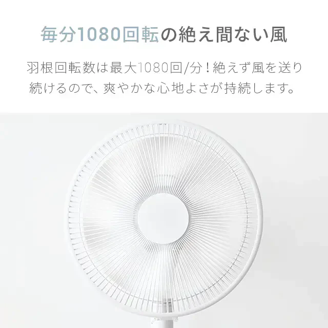 グレー 【1年保証】 DC扇風機 リモコン付き おしゃれ 送料無料 リビング扇風機 リビングファン DCファン DCモーター パワフル 強力 自動首振り 風量調節 高さ調整 自動OFFタイマー 液晶パネル 静音 省エネ AND・DECO アンドデコ