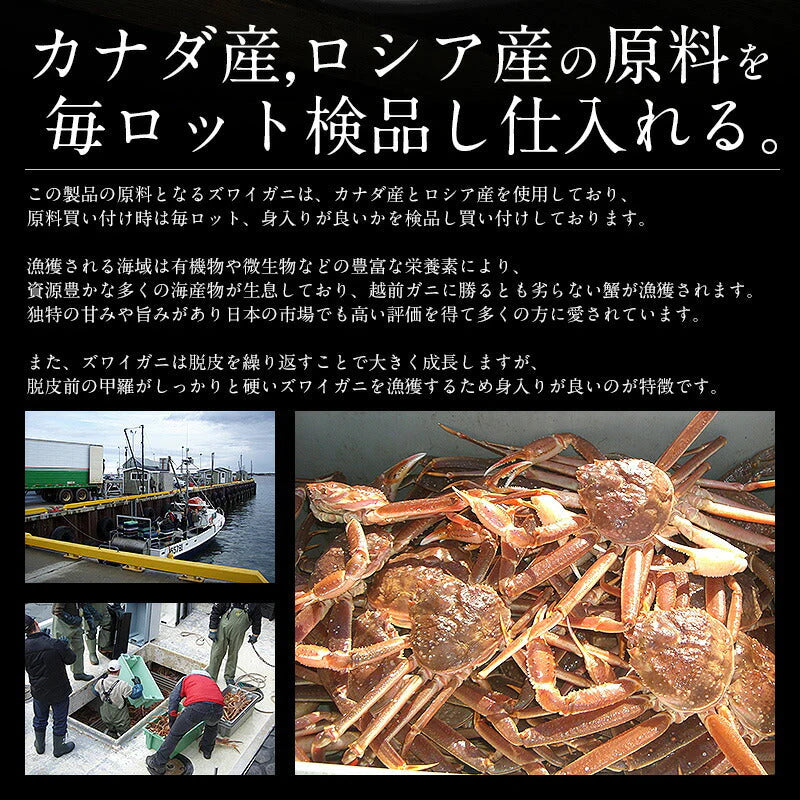 かに カニ 蟹 ズワイガニ 足 1kg カンカン焼き 缶焼き ずわいがに ずわい蟹 ズワイ蟹 カニ缶 贈答 ［送料無料］ 母の日 プレゼント ギフト  母の日思いの 健康 実用的 父の日 子供 孫