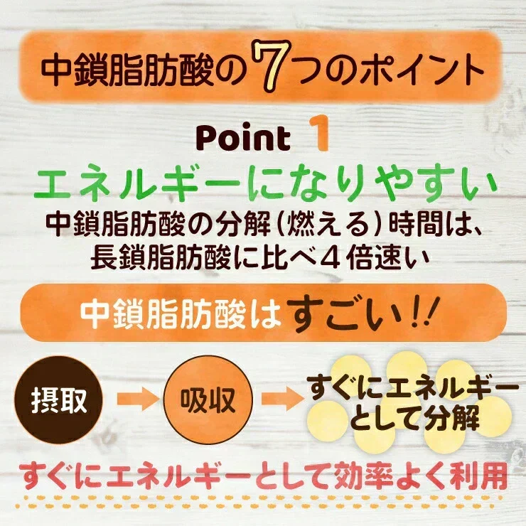 🩵お徳用MCTオイル300g／個包装(5g×60包)個包装だから便利 ／いつでも新鮮／いつでも使える／ぷるるん姫