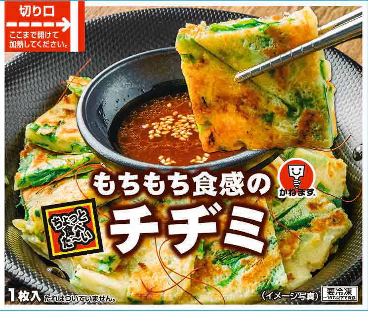 【新発売】 冷凍 テーブルマーク かねます食品 粉もん10袋 ごっつい旨い お好み焼き 豚玉 いか、えび、豚モダン、牛すじねぎ、明太もち 明石焼き チヂミ たこ焼き18個入