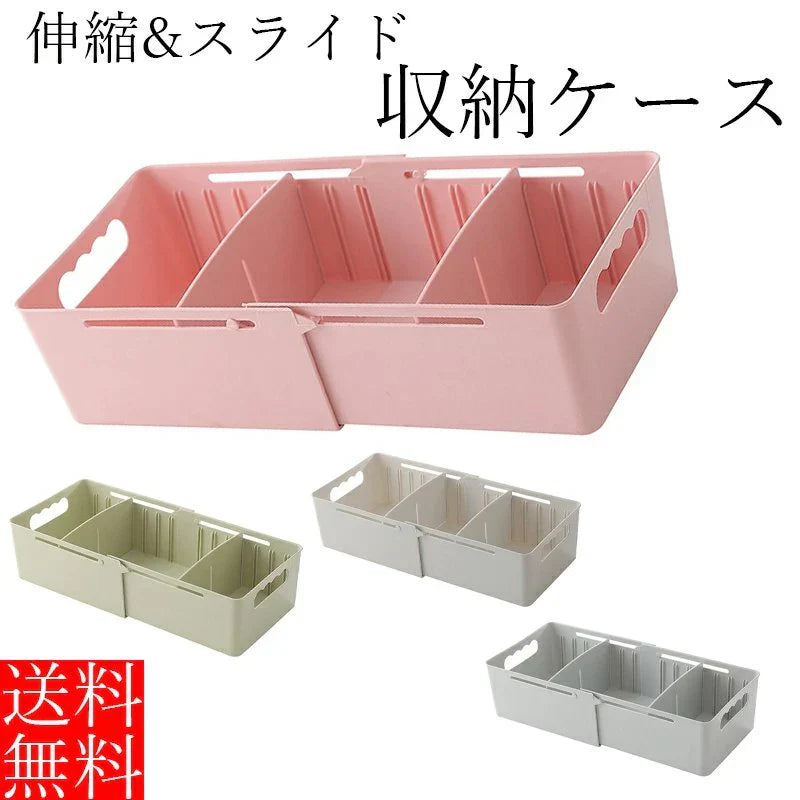 伸縮収納ケース スライド 仕切り 整理 トレー 用品収納 小物収納 引き出し 伸縮タイプ 抗菌衛生 食器収納 拡張可能 整理ボックス 大容量 卓上収納 オフィス収納 w369C(グリーン)