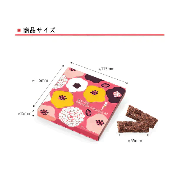 【特別価格！20％OFF】 ワッフルクランチショコラ4本入り