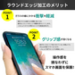 お得な2枚セット 【 iPhone17e/16e/14/13/13Pro 】 iPhone フィルム ガラスフィルム 画面保護フィルム アイフォン スマホ フィルム 携帯 保護フィルム 強化ガラス ガラス ガラスフィルム