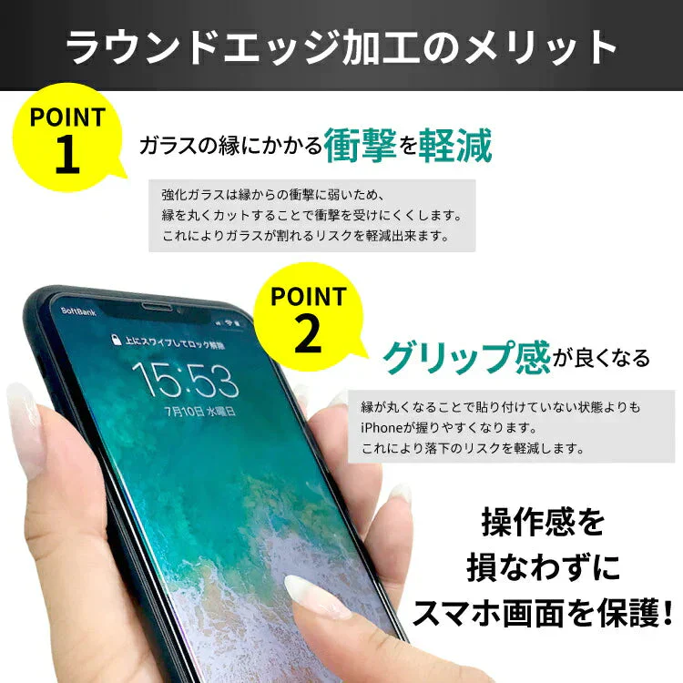 お得な2枚セット 【 iPhone17e/16e/14/13/13Pro 】 iPhone フィルム ガラスフィルム 画面保護フィルム アイフォン スマホ フィルム 携帯 保護フィルム 強化ガラス ガラス ガラスフィルム