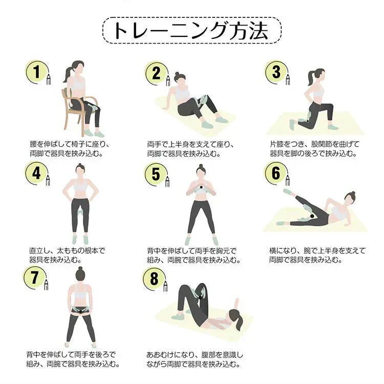 ヒップトレーナー 「イエロー」 ヒップアップ 美尻シェイパー 内転筋トレーニング 骨盤底筋 エクササイズ 太もも ヨガ 産後ダイエット 運動器具 筋トレ 骨盤引き締め 姿勢矯正
