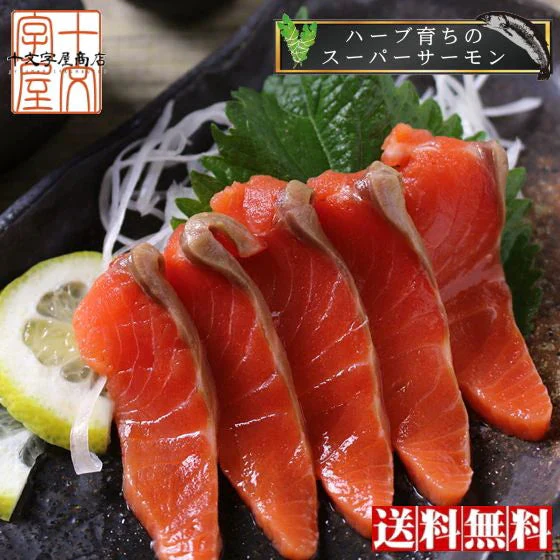 骨なし皮なしあとは切るだけ プロも絶賛！安心と安全の純国産サーモン 宮城県産お刺身用金華銀ざけ たっぷり半身一枚 女川産 しゃけ ギンザケ 銀鮭 サケ 金華銀 金華銀鮭 送料無料
