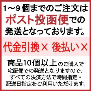 【メガ辛 】送料無料 唐辛子うどん 讃岐REDHOT「火雷伝」2人前 辛さは3種類！メガ辛 激辛 うどん 激辛 麺 辛い うどん 本場讃岐うどん さぬきうどん ポスト投函便での配送(代金引換-後払い不可・着日指定不可)【半生麺】【並麺】