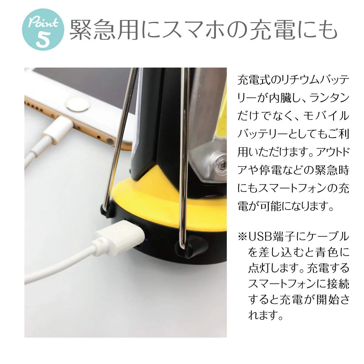 7通りの使い方ができる！折りたたみ式 5面LEDランタン