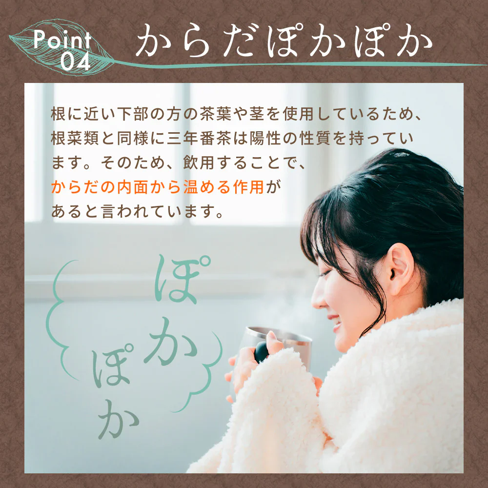 三年番茶 5g×32ｐ みずたま農園製茶場 ノンカフェイン お茶 国産 日本茶 お茶 冷茶 水だし 水出し パック 静岡 静岡茶 牧之原 牧之原茶 ティーパック 送料無料 大容量 メール便 パック