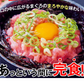 トロットロ極上ねぎとろ丼5食♪国産マグロを贅沢に使用